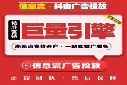 百度竞价排名服务：打造行业翘楚的秘诀